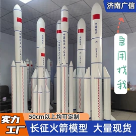 军事模型;航空模型;车模型