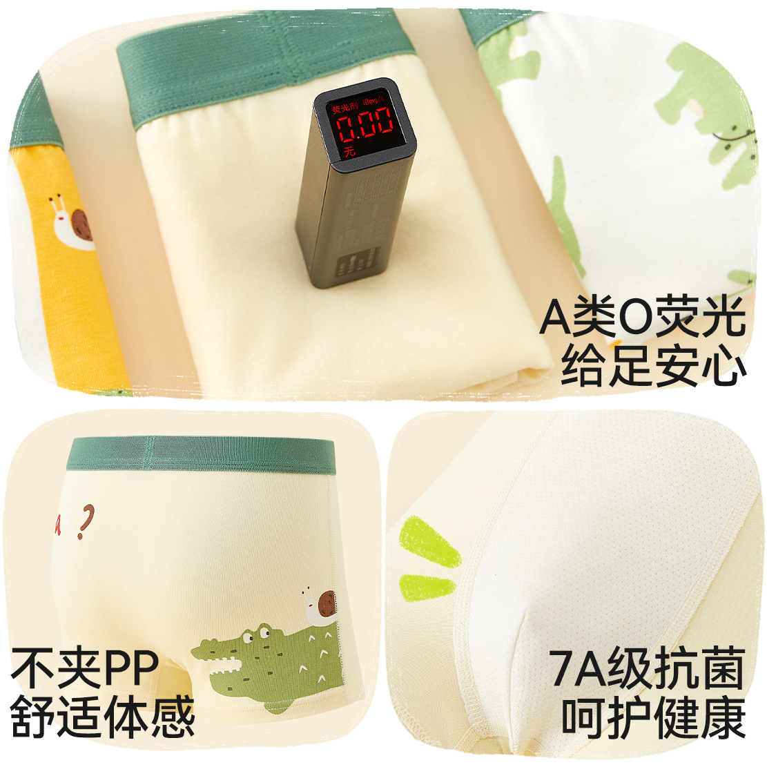 Pantalones cortos para niños, ropa interior para niños, clase A 2025, nuevos bebés, pantalones de algodón peinados para niños, pantalones para niños