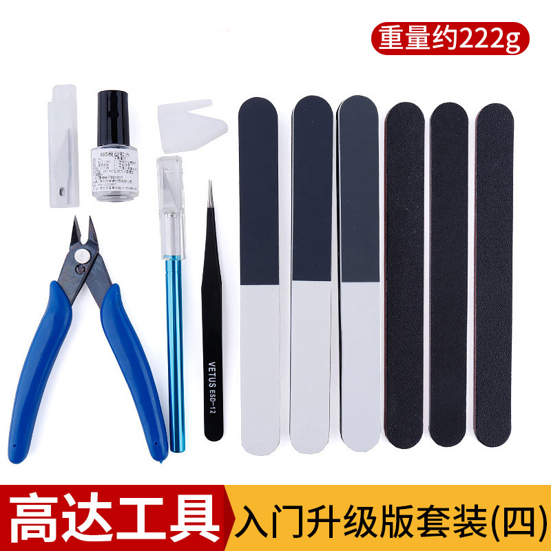 新手高达模型手办拼装工具10件套 高达入门升级(四) GD2021 胶水