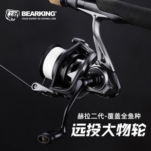 Xiongwang Hera Second Generation Spinning Wheel Oblique Mouth Medium Cup Long-Range Cast General-Purpose Lure Wheel Fishing Wheel Road Skating Rock Fishing Free Shipping