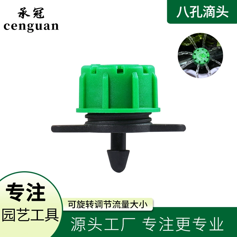 Пластиковая зеленая капельница с 8 отверстиями, горшок для капельного орошения, микроспрей, регулируемое закрытие потока