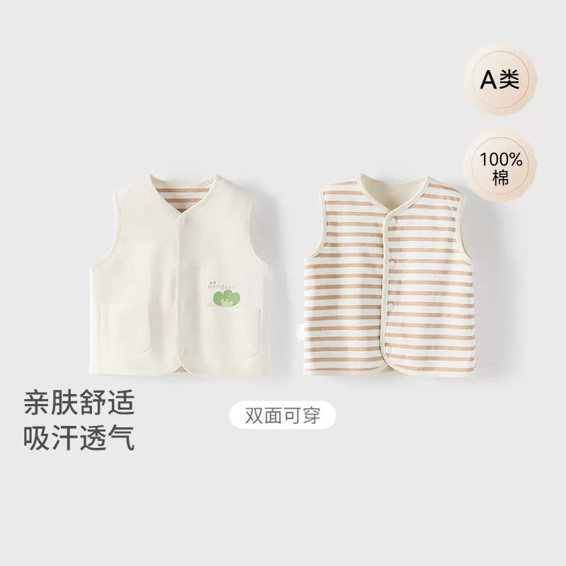 儿童马甲纯棉男女宝宝无袖背心宝宝单上衣婴儿小马夹男童背心春秋