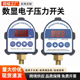 球阀;净水器;浮球开关