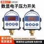 自动跨境英文智能控制器
