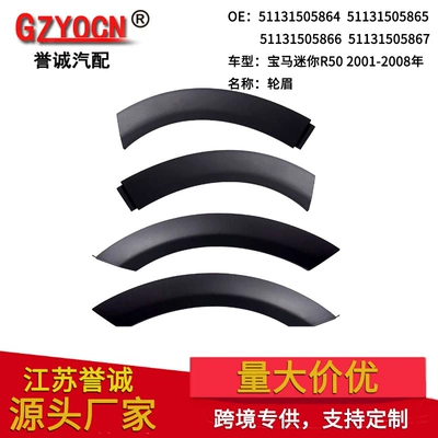 Cover Car Accessories, Wheel eyebrow