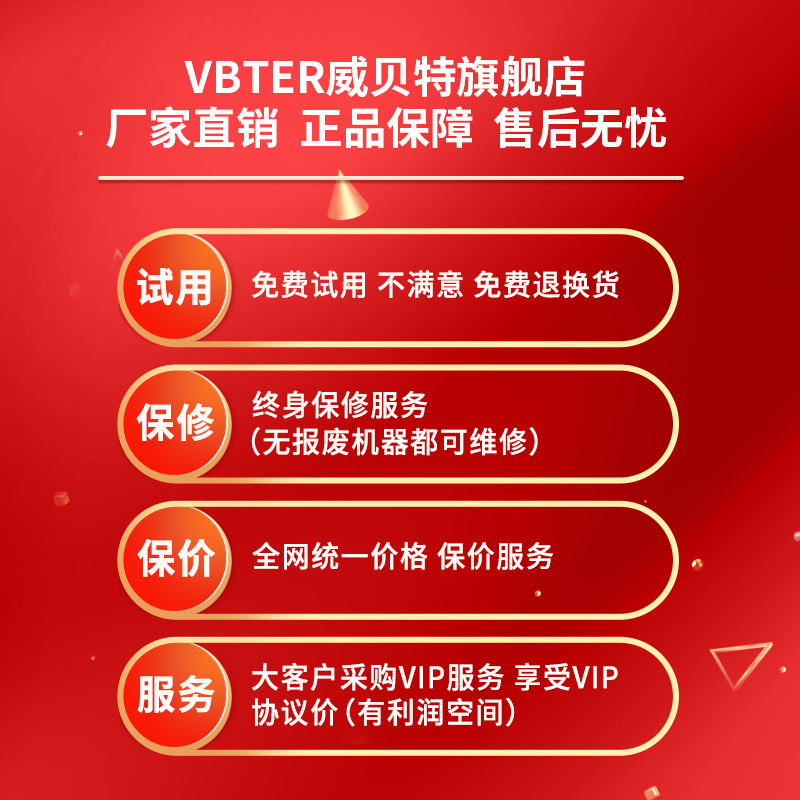 vbter1 (1)