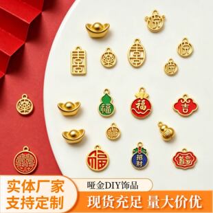 2026�ꆡ�����16���_���朾���������ᘒ��diy�Ͻ��Ʒ���