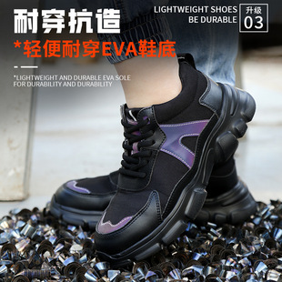 Wholesale Women's Labor Protection Shoes for Men in Summer, Breathable, Anti-Odor, Anti-Smash, Anti-Puncture, Steel Toe, Lightweight Safety Protection Work Soft Sole
