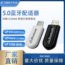 USb5.0Ƶֽ