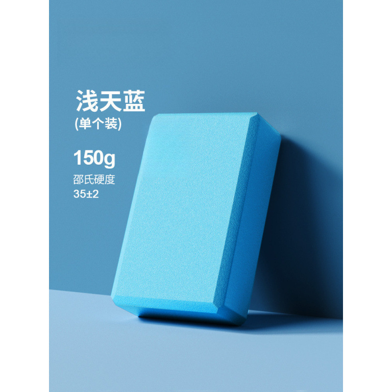 瑜伽砖高密度泡沫砖女儿童跳舞专用练舞辅助工具舞蹈练功舞蹈方砖|undefined