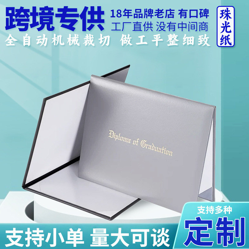 English Version of Graduation Certificate, Export Order, In-Stock Professional Export Certificate, Custom Certificate, Pinhole Pattern, In-Stock, Thickened English Version of Graduation Certificate, Export Order, In-Stock Professional Export Certificate, Custom Certificate, Pinhole Pattern, In-Stock, Thickened