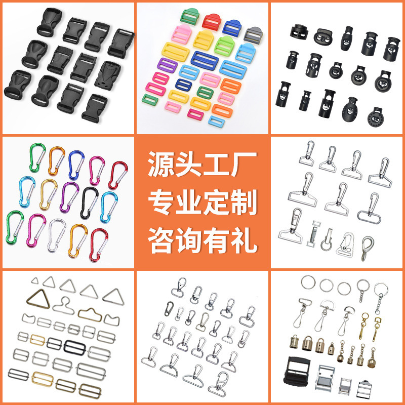 メーカー既製日本製バックル、調節可能なカラフルな目バックル、スクールバッグバックル、荷物アクセサリー、ポータブル超軽量プラスチックスクエアバックル|undefined