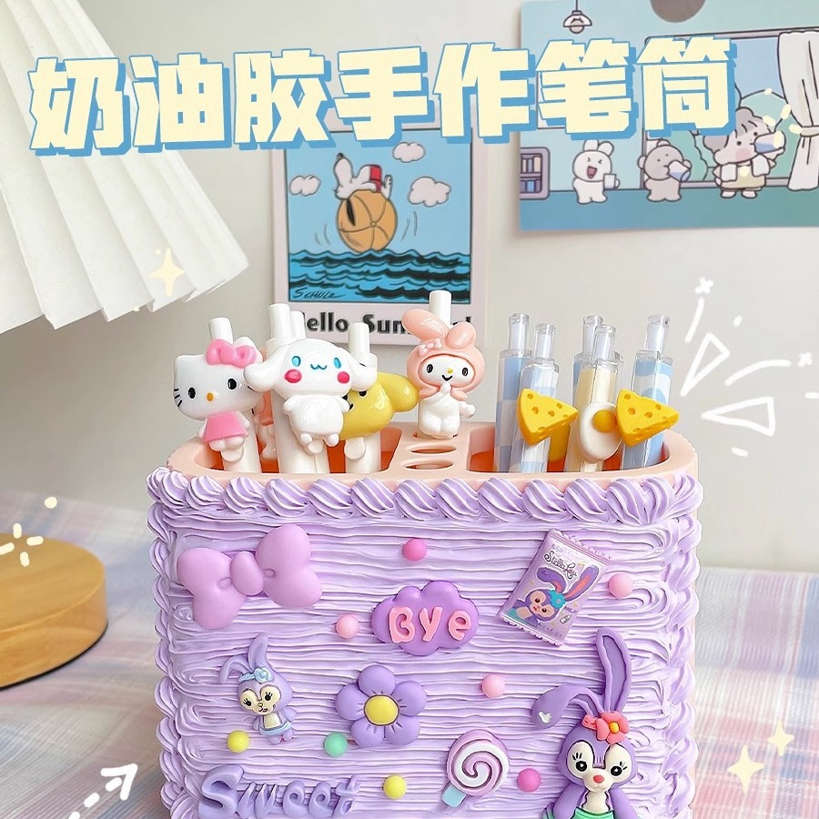 새로운 크리에이 티브 크림 접착제 펜 홀더 어린이 학생 사무실 대용량 데스크탑 문구 보관함 화장품 브러시