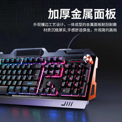 Silver Eagle V2G5 mechanical feel metal keyboard, mouse and headset three-piece set USB wired gaming computer accessories