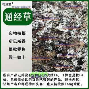 ͨ���� ��ș�� �~�z�� ֹ�@�ݽ��~Ƥ �ֽ��� �F�ǲ�100����ș��