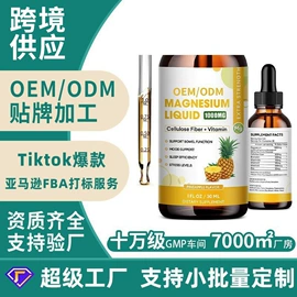 复合保健产品;动物精华;速溶咖啡