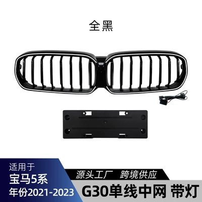 Big Surrounded — Lip, Corner Light Eyebrow, Center Grille, Side - bmw-g30g31-late-model-single-slat-grille-with-lights-piano-black-2021-2023