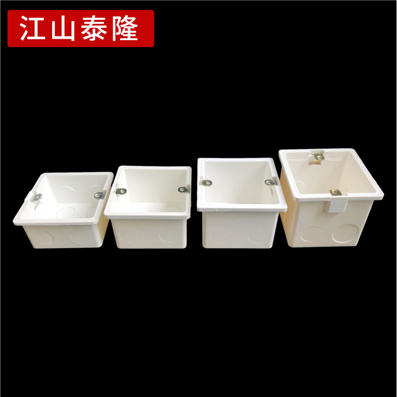 PVC接続箱工事事前埋め込みプラス高方部品スイッチソケット線箱86型暗箱隠し底箱卸売り|undefined