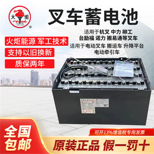 �����늳�48V400AH�U�������늳غ������̨�늄Ӳ�܇늳ؽM