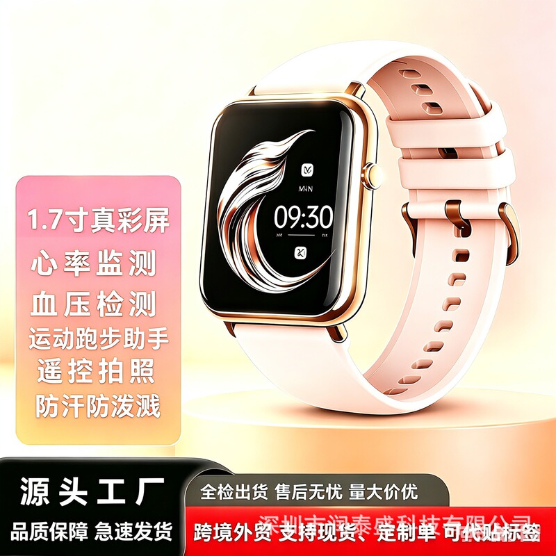 Cross-Border Foreign Trade Smart Watch Q19Pro Heart Rate Blood Pressure Body Temperature Bluetooth Calling Multi-Functional Waterproof Sports Watch