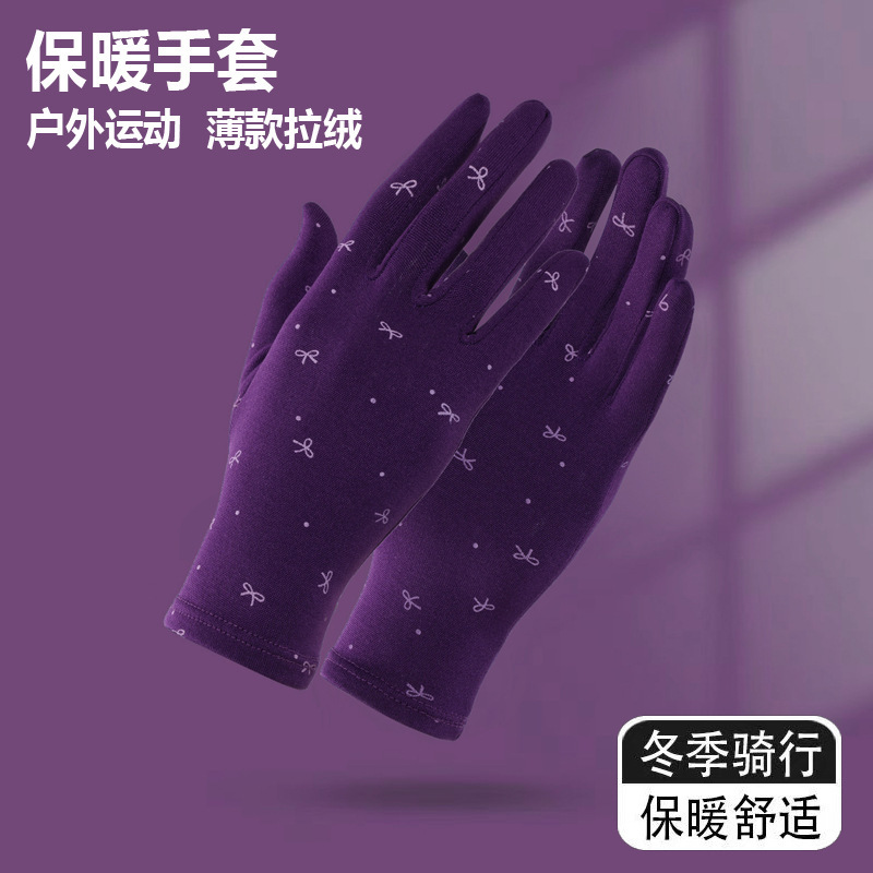 冬季保暖薄款手套全指女款春秋天漏半截指采摘茶跳舞防晒骑行开车|undefined