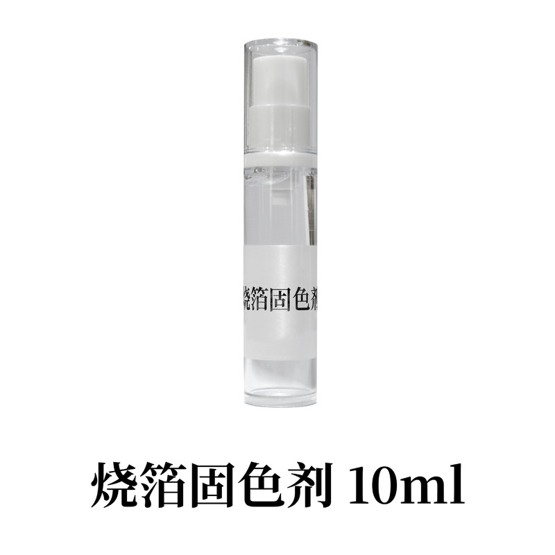 Burning Foil Color Fixing Agent Gold and Copper Foil Painting Work Pigment Sealing Layer Antioxidant Protective Agent Bright Oil Bright Film Anti-Fading