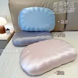 Private Domain Popular Bio-Based Pro Deep Sleep Memory Foam Pillow Slow Rebound Neck Pillow Core Sleep Aid Pillow Adult Pillow