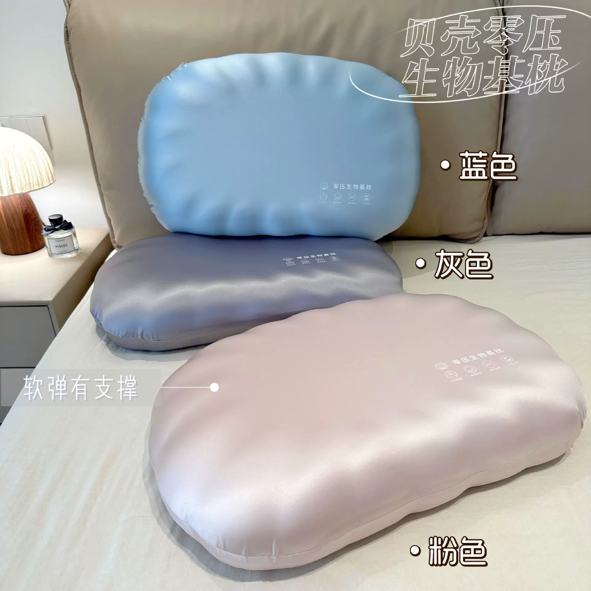 私域爆款生物基Pro深睡记忆棉枕慢回弹护颈枕芯助睡眠枕头成人枕