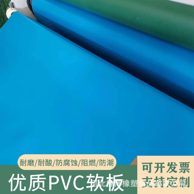 厂供3mm绿色软性胶板防腐抗压耐磨工作台垫可焊接塑料防滑绝缘板