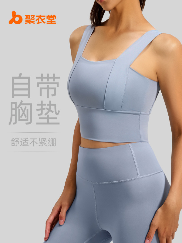 聚衣堂の広い肩の固定の女性の薄いタイプのランニングのフィットネスのベストの美背の防震の高強度のヨガの運動の下着|undefined