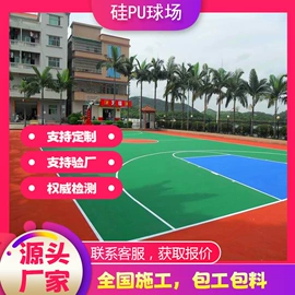 跑道草坪;其他游艺设施
