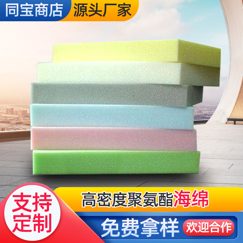 海绵批发厂家 发泡海绵易碎品包装海绵保护垫 多种内衬异型海绵垫