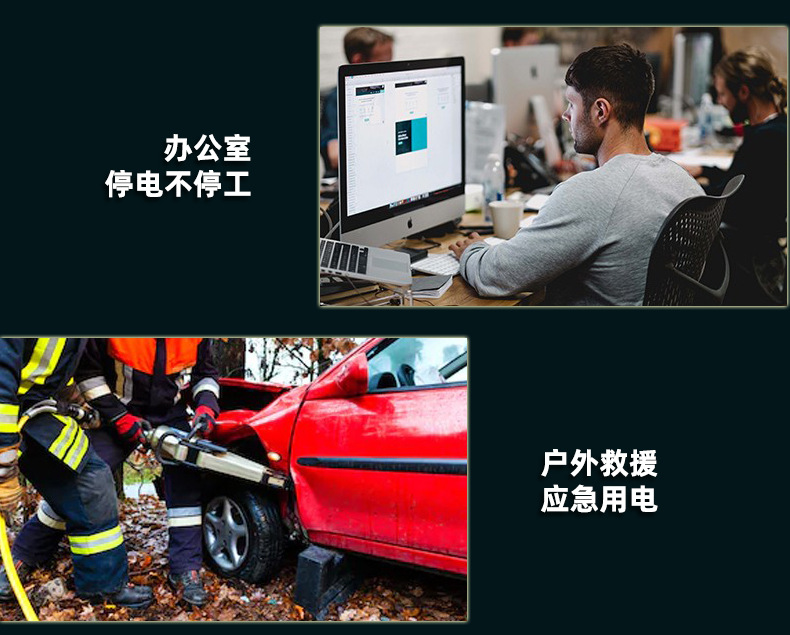 详情页-使用场所_04