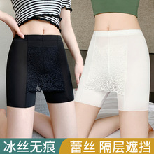 冰丝遮裆安全裤女夏季薄款防走光蕾丝遮三角区高腰无痕打底保险裤