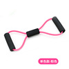The new eight -character tensilers 8 -character tension band female open back pull stretch stretch bands open shoulder beauty back tattoo rope training back