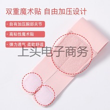 厂家直供运动护腕薄款瑜伽健身防护扭伤劳损TFCC护腕套妈妈手肌鞘