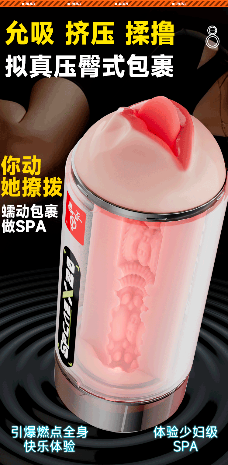 Jiuai Double-Headed Airplane Cup for Men, ABS+TPE Manual Masturbator, Non-Electric — detail image 23