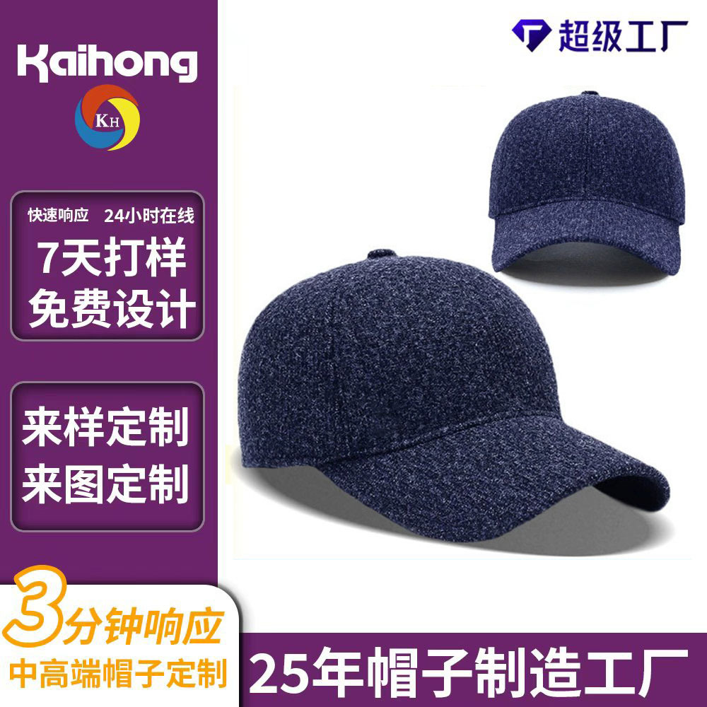 Gorra de béisbol de tela afelpada con visera rígida, gorra deportiva unisex de alta gama estilo coreano para publicidad exterior, color liso, venta al por mayor.
