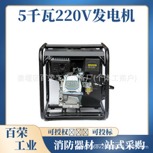 ��yʽ���⑪�����ù��I���Ͱl늙C�Mȫ�~늙C220V/380V�S��ֱ�N