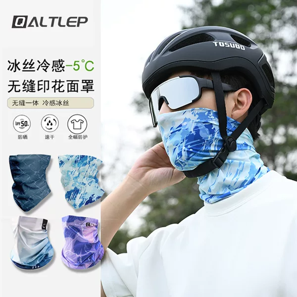 Ice Silk Sun Protection Mask, Full Face Sun Protection, Anti-Ultraviolet Rays, Cycling Sports Men's Magic Headscarf, Neck Gaiter Wholesale