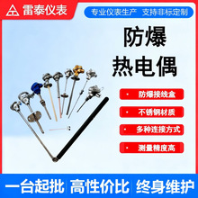 ���ż�z�bPT100�����K�����K�ͼӟ����ضȂ��������P��ݼyż�^