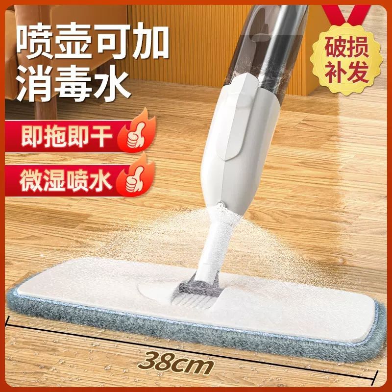 Fábrica al por mayor agua spray fregona hogar MOP fregona perezoso mojado y seco espesado paño absorbente spray fregona