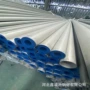 浙江冷拔化工800h无缝管