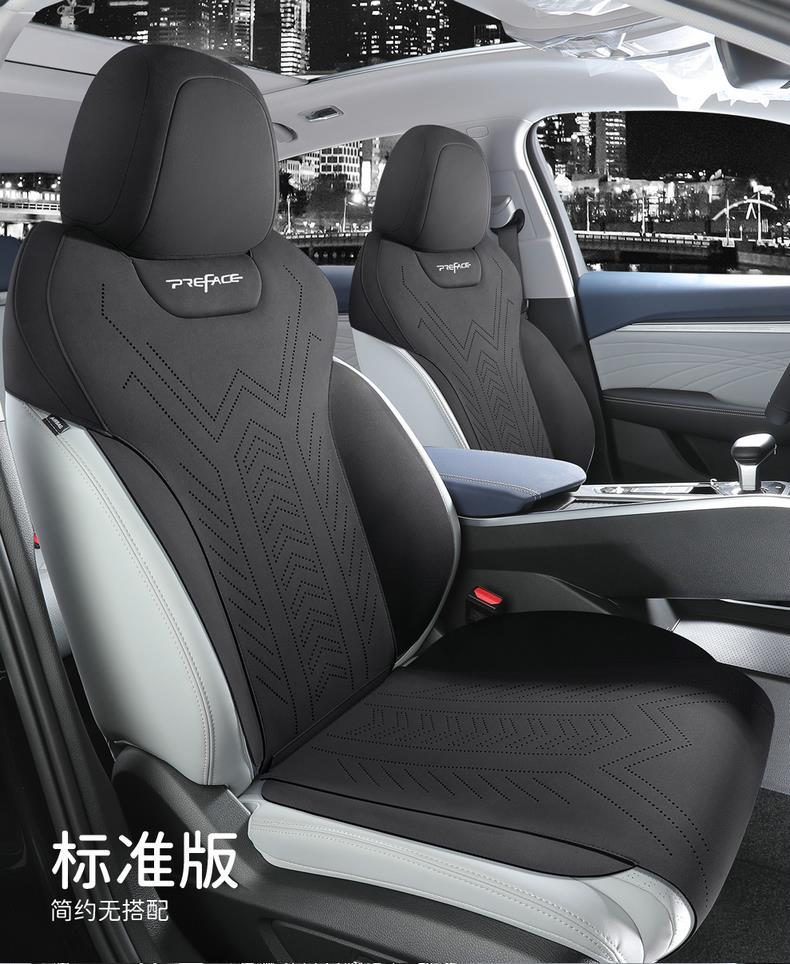 Dedicated to Geely Xingrui Seat Cover Four Seasons Universal All-inclusive Cushion Auto Parts Modified Interior Seat Cover Supplies