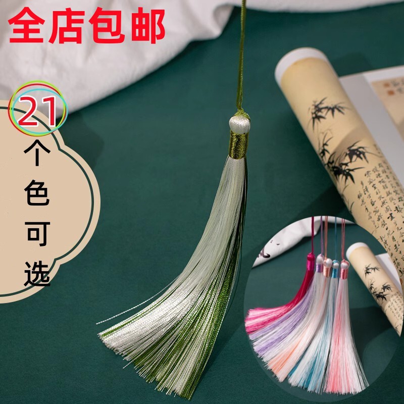 Factory direct two-color Ice Silk sandwich tassel tassel DIY handmade text play pendant antique Hanfu hanging ear wholesale