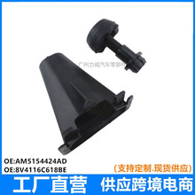 AM5154424AD/8V4116C618BE/FORD ����˹ ����C-MAX���ǻ��彺�׼�
