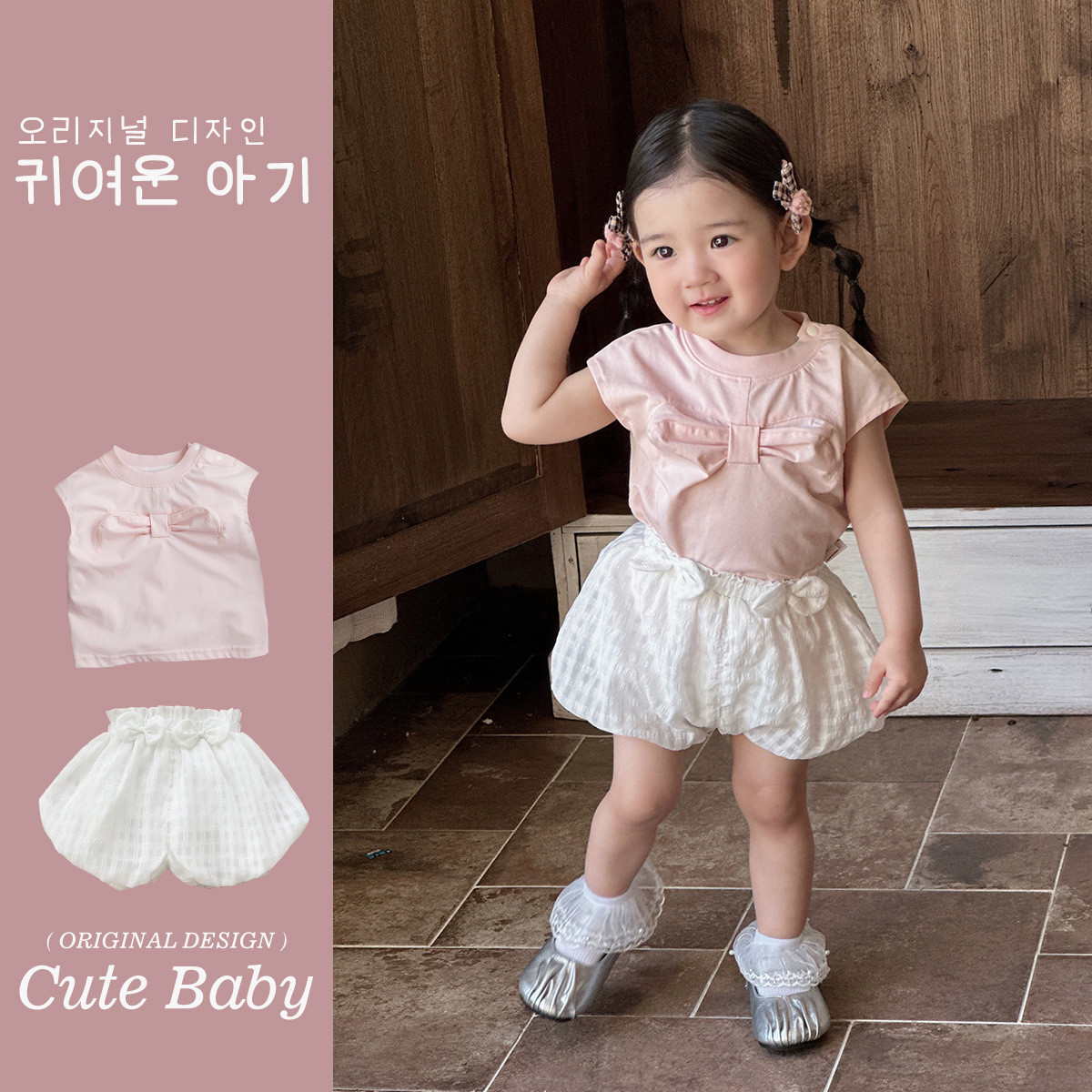 Ropa para niños 2025 traje de niña de verano 1-3 años dulce lazo chaleco sin mangas pantalones cortos traje de dos piezas