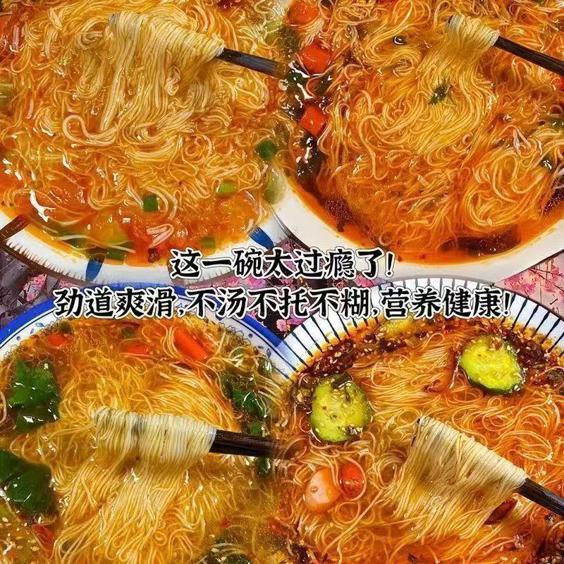 茯苓薏米山药线面高钙无盐铁棍龙须面闽南线面福建挂面儿童早餐|undefined