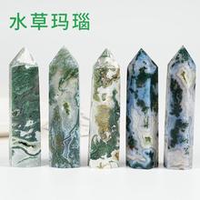 天然水晶单尖柱水草玛瑙柱子带洞原石打磨六棱柱风水能量居家摆件