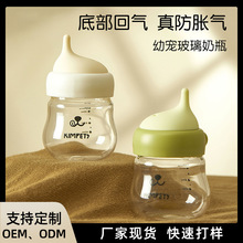 猫咪奶瓶幼猫幼犬专用耐咬防呛不胀气硅胶奶嘴喂食器喂奶器批发